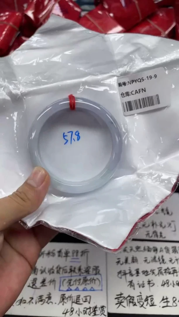 翡翠手镯未镶嵌翡翠手镯