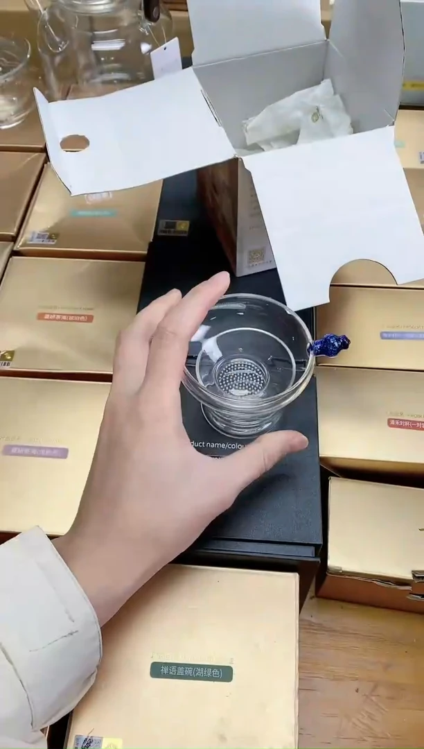 【闪购商品】孤品禾器奉珠滤网宝蓝金