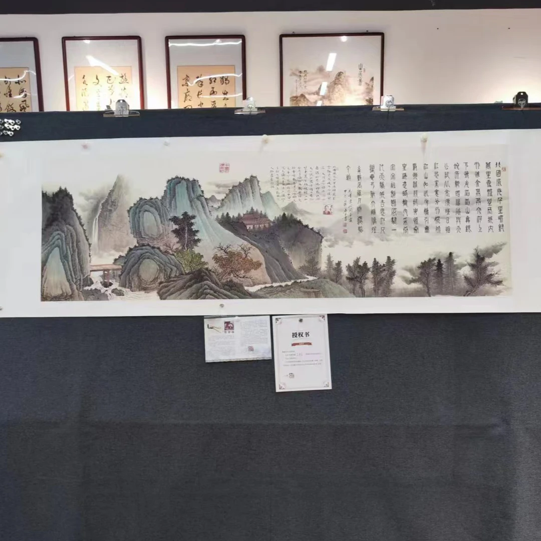 【沁园春雪】z书画作品 画芯：58*178