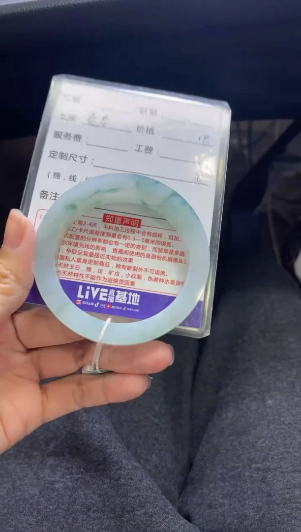 未镶嵌手镯定制翡翠青*妹定制手镯不退不换