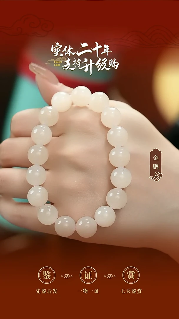 未镶嵌手串和田玉藕粉手串12mm