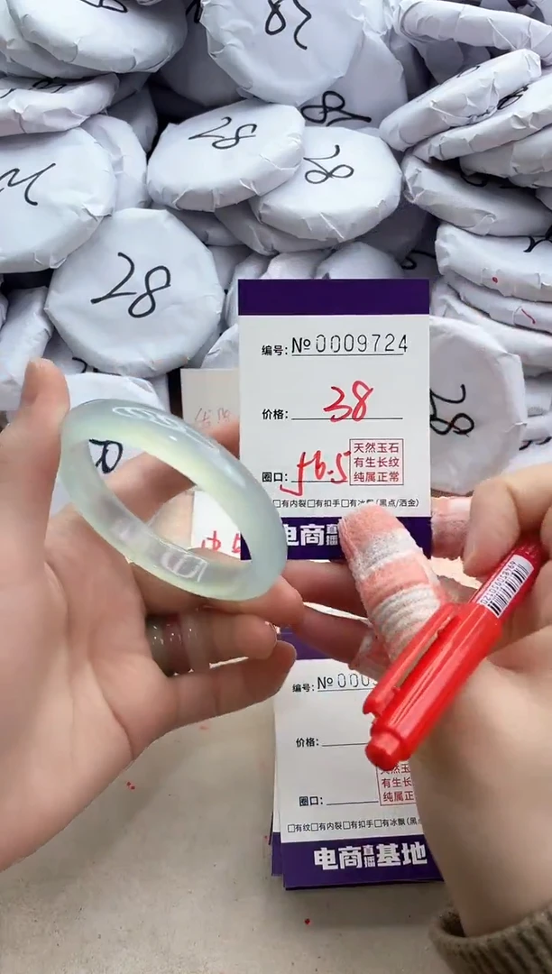 【闪购商品】玛瑙/玉髓手镯未镶嵌9724
