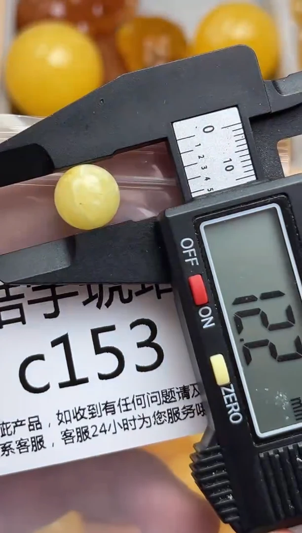 裸石蜜蜡未镶嵌天然蜜蜡微瑕珠子  假一赔万