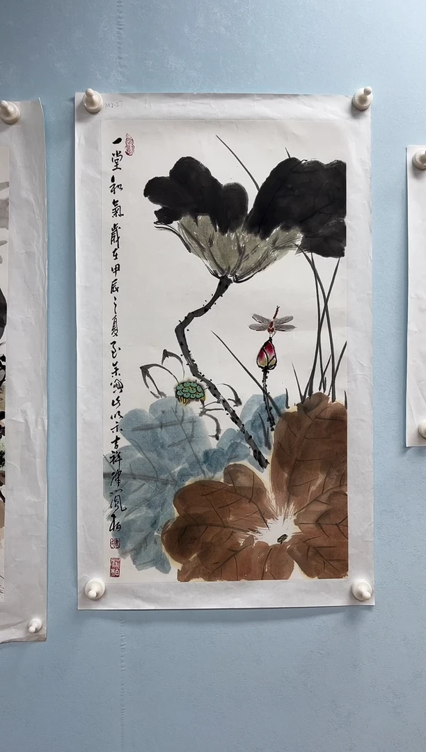 国画素**心马凤柏老师一堂和气