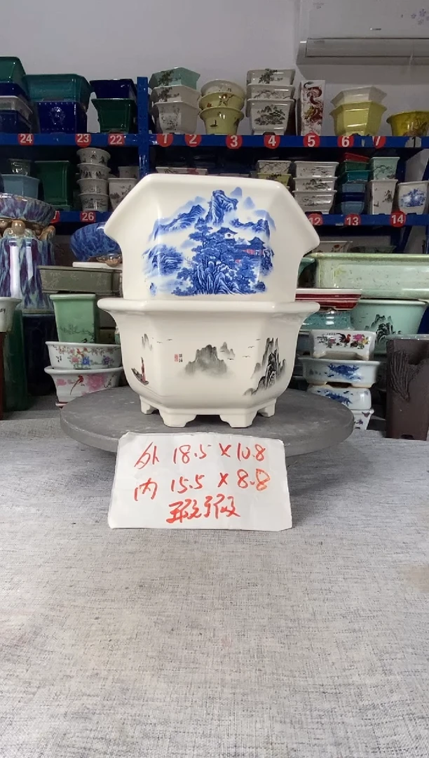 610瑕疵两只六方