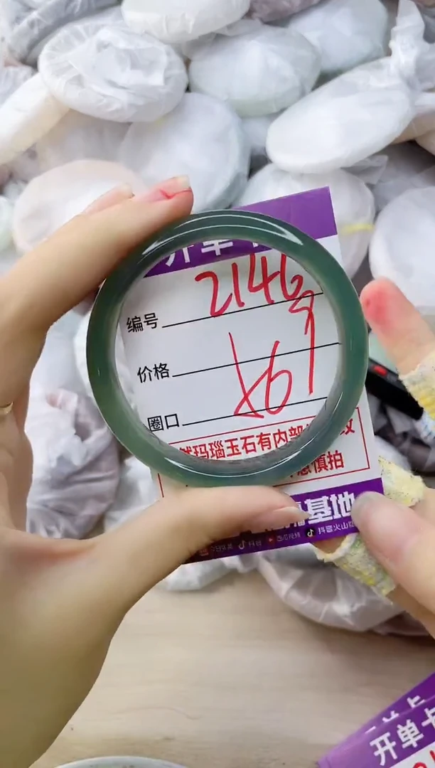 玛瑙/玉髓手镯未镶嵌2146