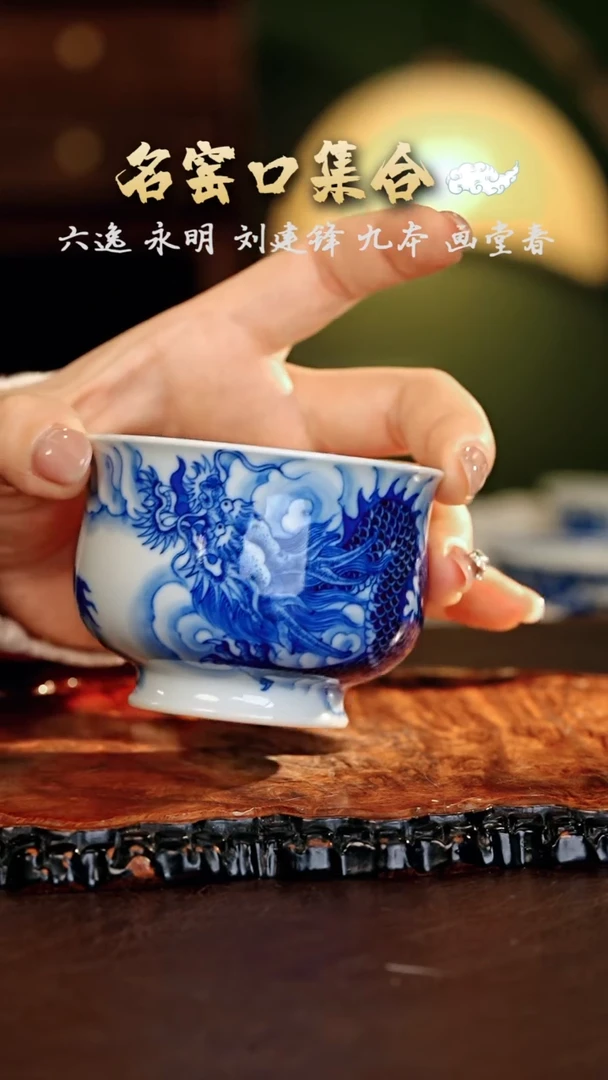 【闪购商品】瓷片刘建锋······