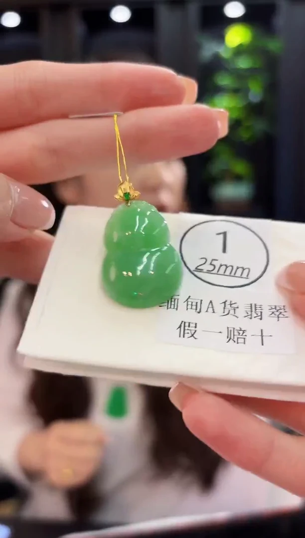 颈饰18K金镶嵌翡翠 缅料A货/支持复检/一件