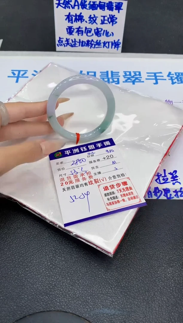 未镶嵌手镯翡翠111111111