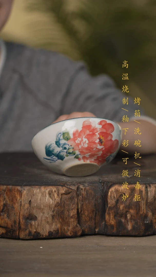 【闪购商品】碗景德镇高温釉下彩可微波烤箱洗碗机