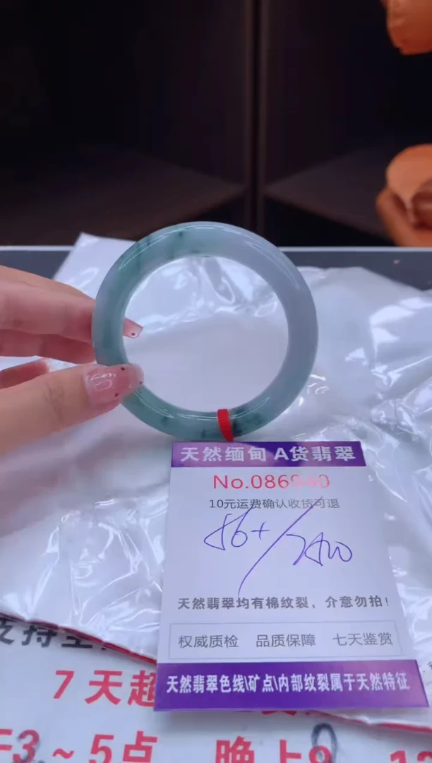 未镶嵌手镯翡翠天然缅甸A货翡翠