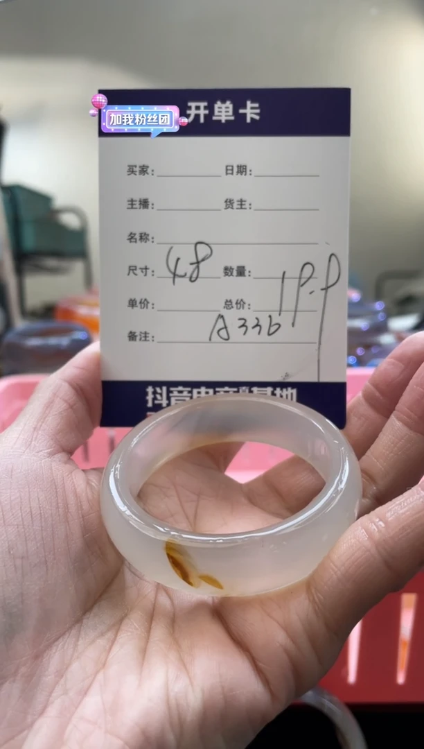 【闪购商品】玛瑙/玉髓手镯未镶嵌A336