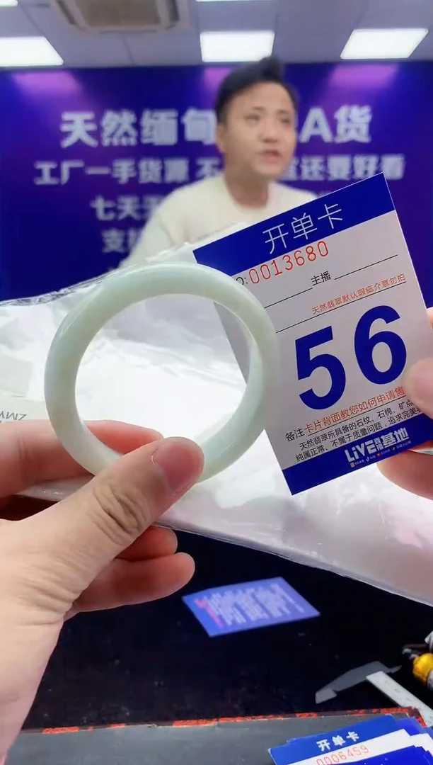 未镶嵌手镯翡翠AAAAAAAAAAAA