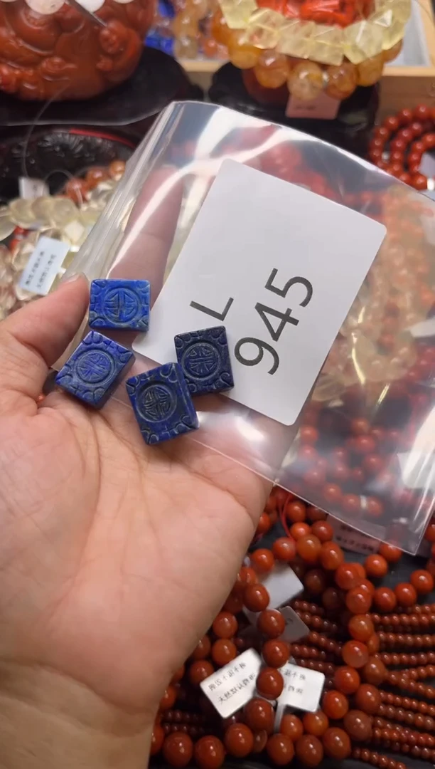 未镶嵌南红玛瑙珠宝奇石L945一起