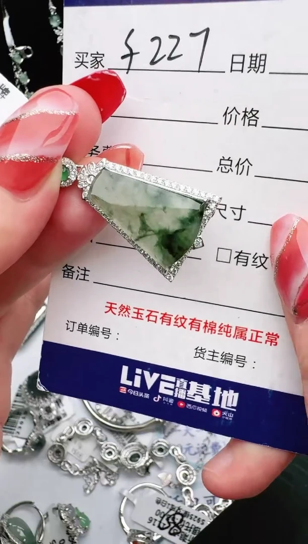 银S925镶嵌戒指翡翠1111