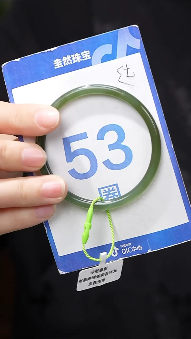 和田玉手镯未镶嵌201