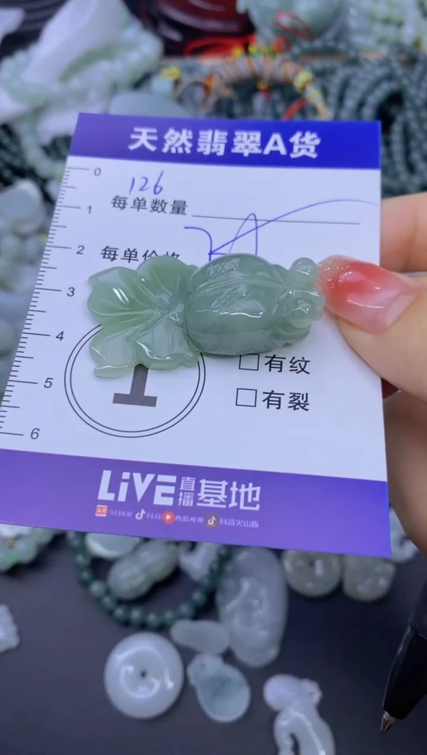 颈饰未镶嵌翡翠爆****~天然翡翠A货批量多样性发一件