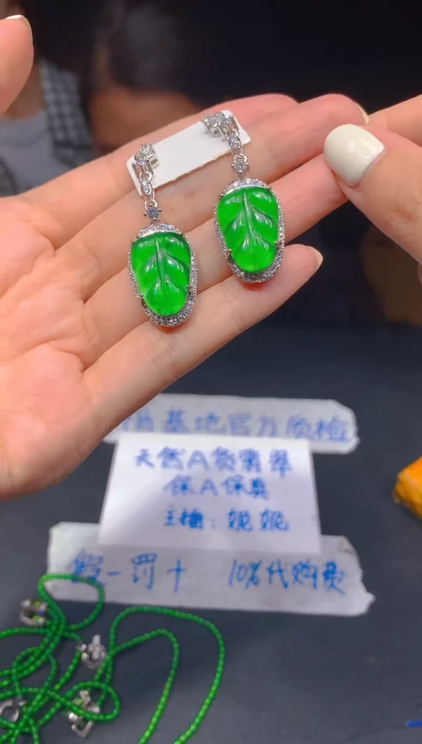 定制翡翠未镶嵌214多样性发货（发其一）