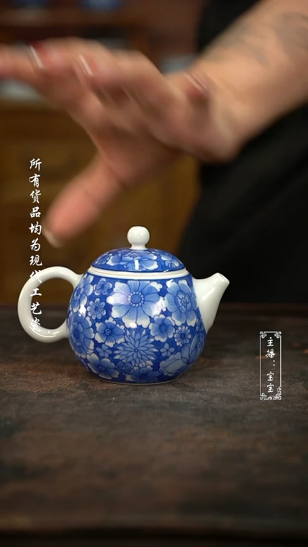 微瑕 福利 高温手绘现代瓷  万花茶壶