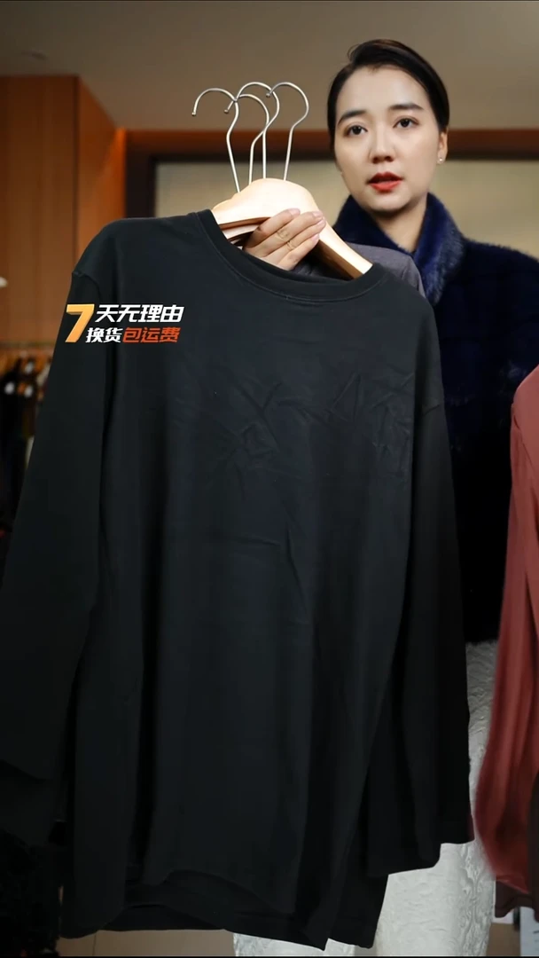 打底衫颜色随机孤品