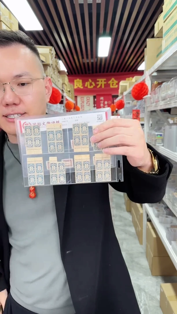 蓝欠资四方联 封装评级