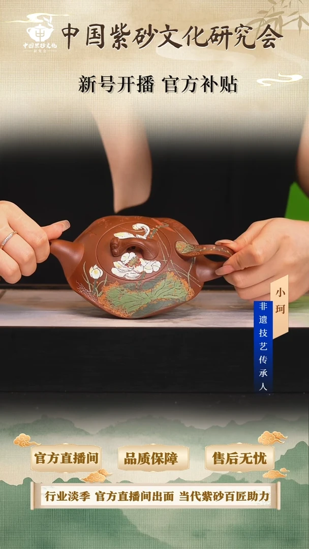 茶壶紫砂陶茶文化邱            秋园紫泥320cc左右