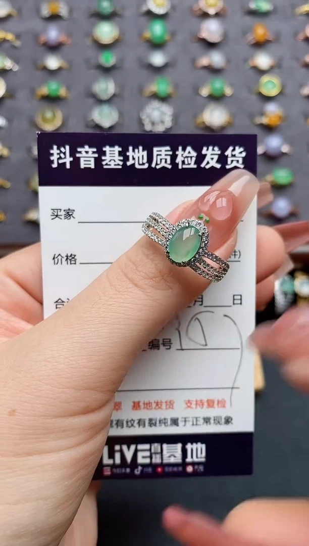 银S925镶嵌戒指翡翠.