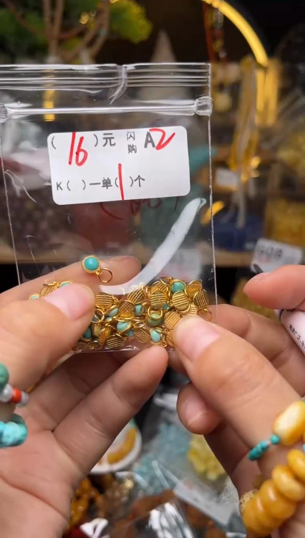 【闪购商品】琥珀珠宝奇石未镶嵌A2