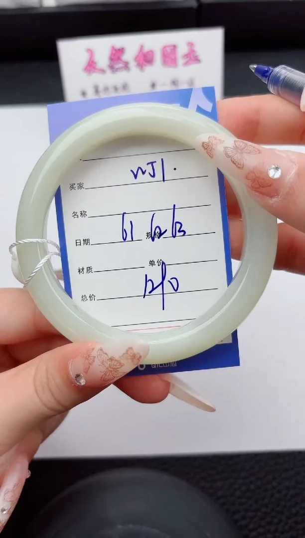 未镶嵌手镯和田玉51嗨购微色差T3