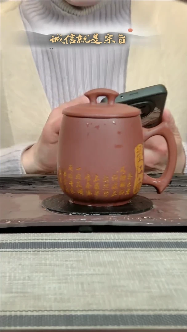 【闪购商品】紫砂茶杯3543053540343503