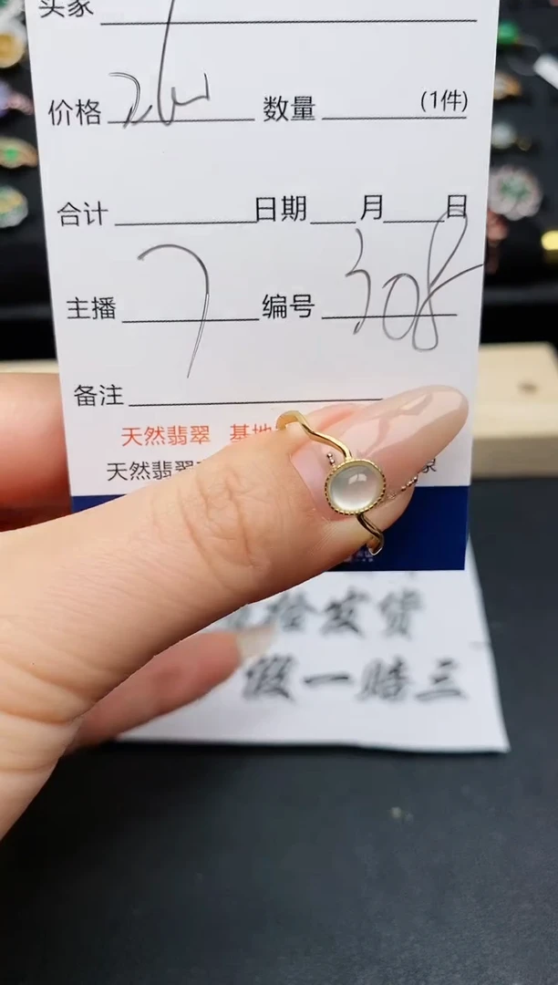 【闪购商品】翡翠戒指银S925镶嵌................