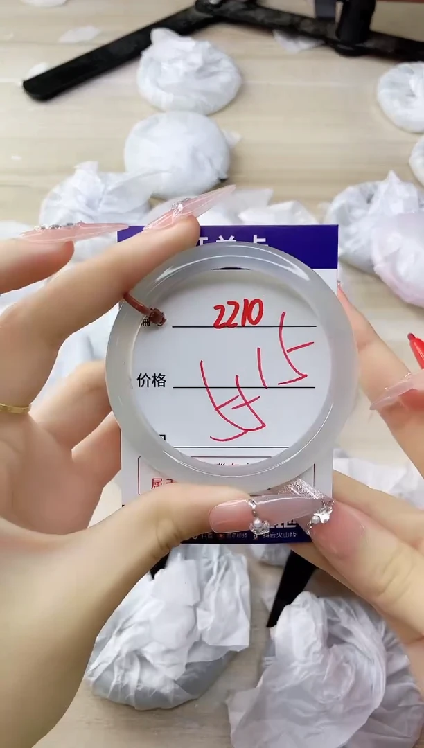 玛瑙/玉髓手镯未镶嵌2210