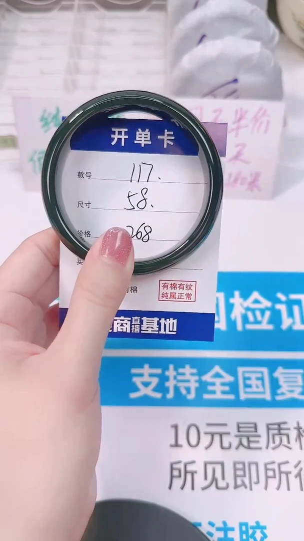 未镶嵌手镯和田玉58