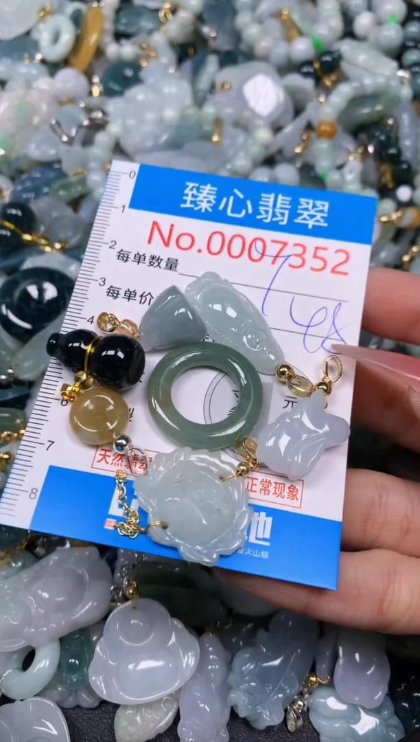 【闪购商品】翡翠颈饰未镶嵌含绳0007352