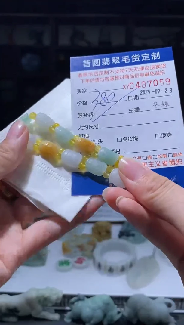 未镶嵌定制翡翠翡翠407059