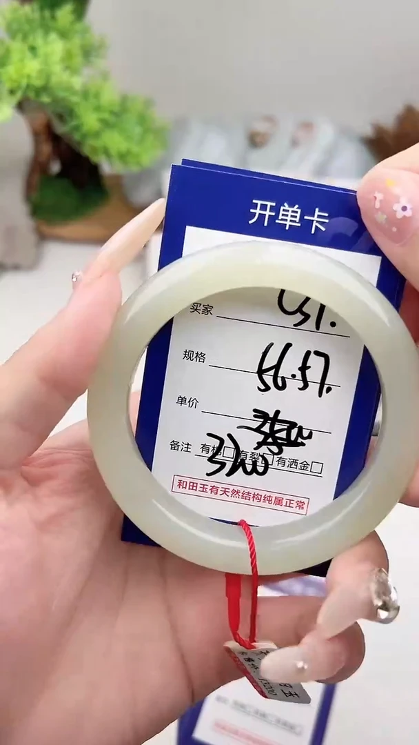 未镶嵌手镯和田玉微色差C31