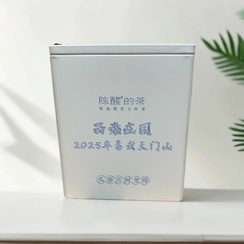 陈醒的茶2025年易武天门山头春古树龙珠