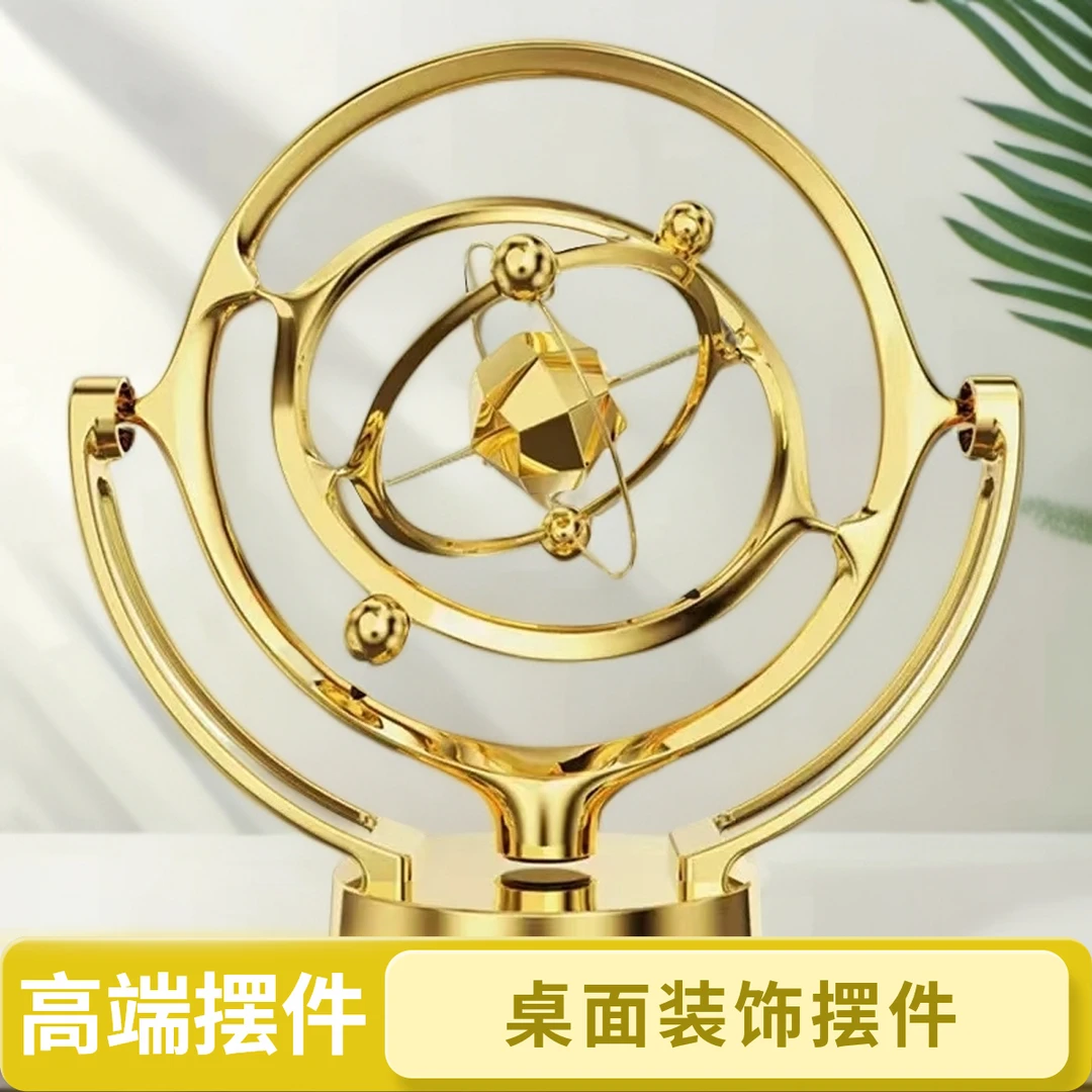 高级感办公室桌面摆件永动地球仪装饰品解压不停机混沌摆塑料摆件