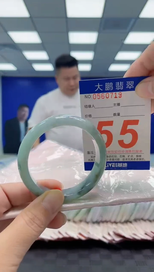 未镶嵌手镯翡翠AAAAAAAAAA