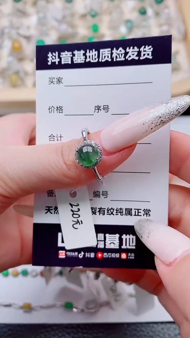 银S925镶嵌戒指翡翠1