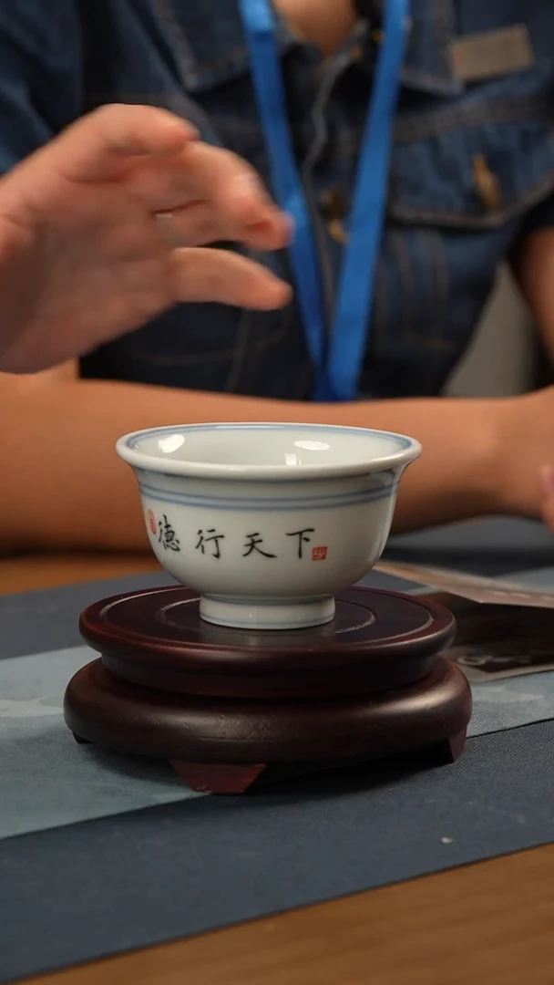 杯子非遗传承人-江会松-题字压手杯
