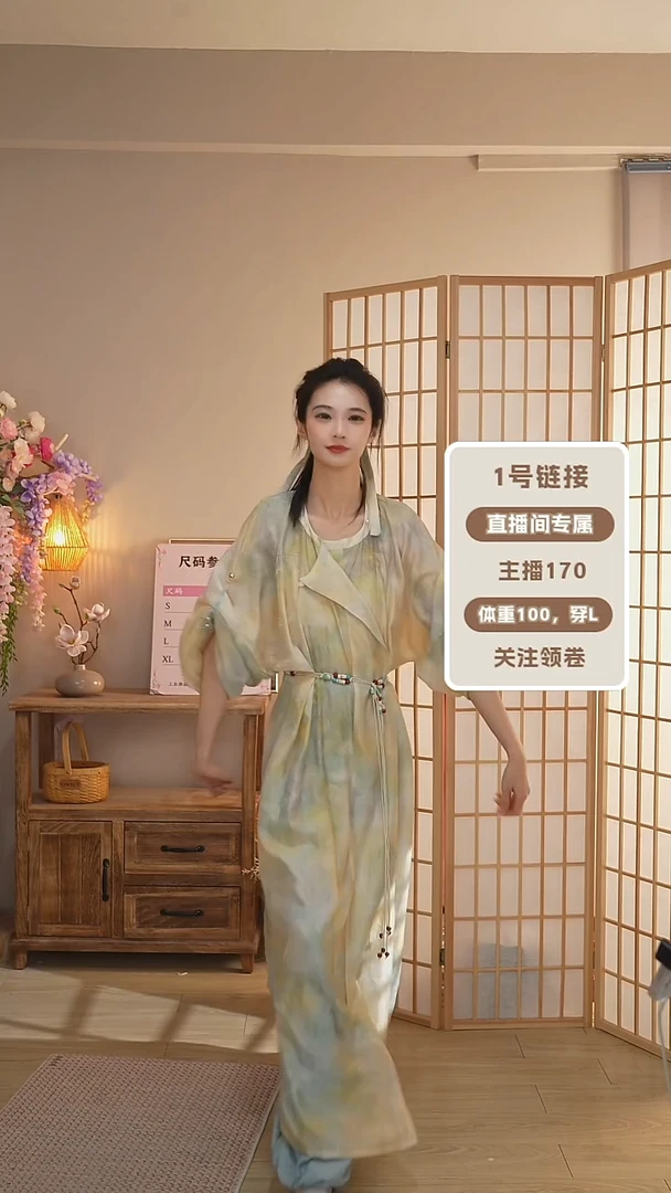 杏色圆领袍+裤子 不退换