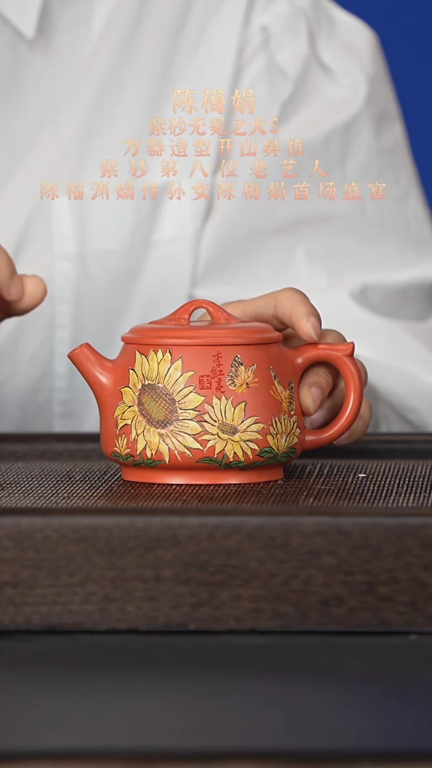 茶杯紫砂宜兴紫砂壶cmj2521