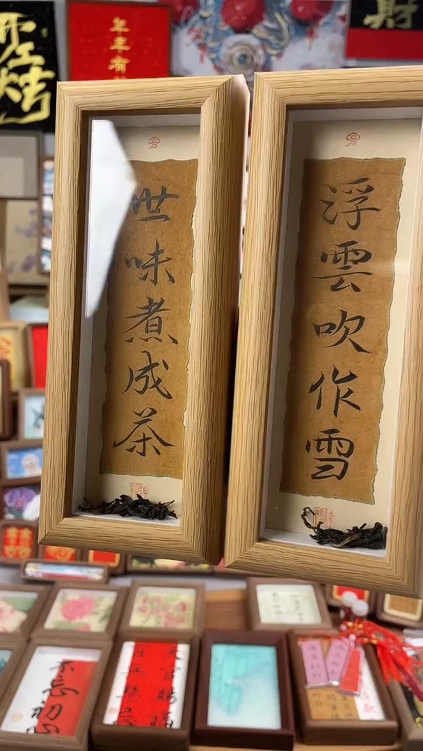 国画纯手绘 书法 绘画作品