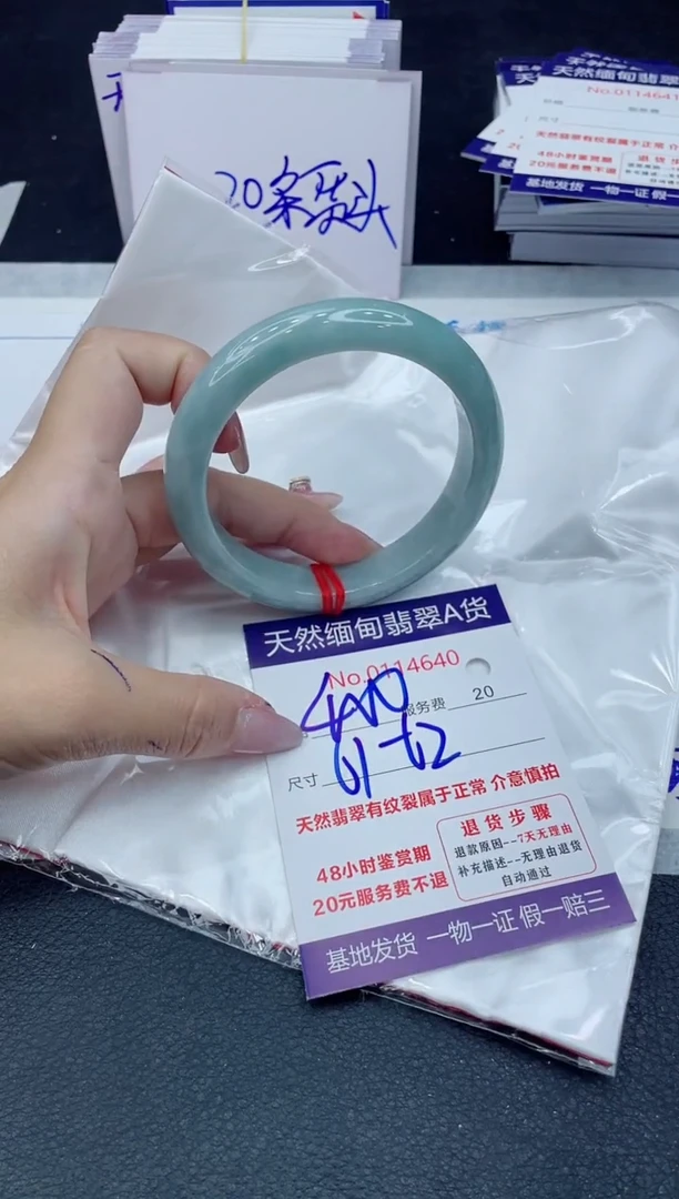 【闪购商品】翡翠手镯未镶嵌666666666666