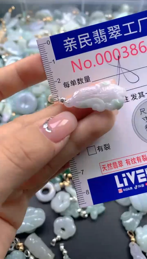 颈饰未镶嵌翡翠3864