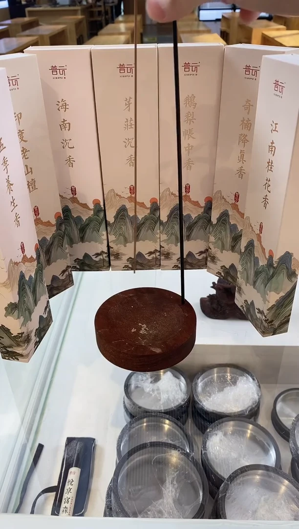 香篆香30克线香7味各一盒+倒挂线香炉