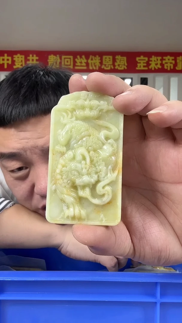 未镶嵌岫玉颈饰多样性发货一件微瑕