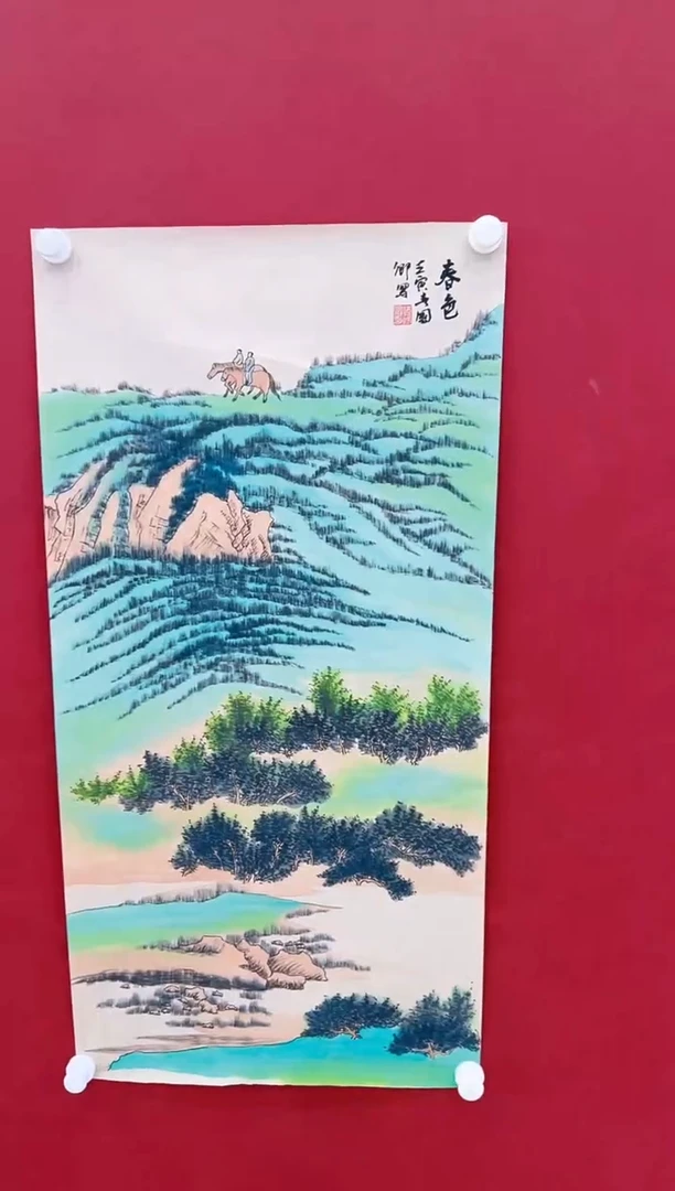 【闪购商品】书法沈国卿         山水   4平尺