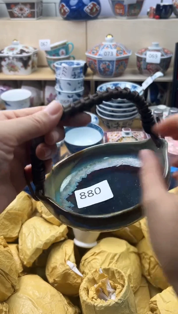 瓷片心**水你好你好你好你好你好你好